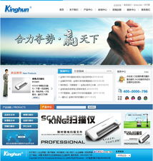 金翔光电 光电科技门户的卓越设计与建设之道——海映传媒的广告设计赋能