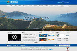 通裕重工 专业网站建设与广告设计，赋能企业品牌新形象