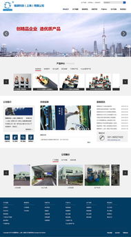 上海银通科技 专业网站建设，助力企业数字化转型