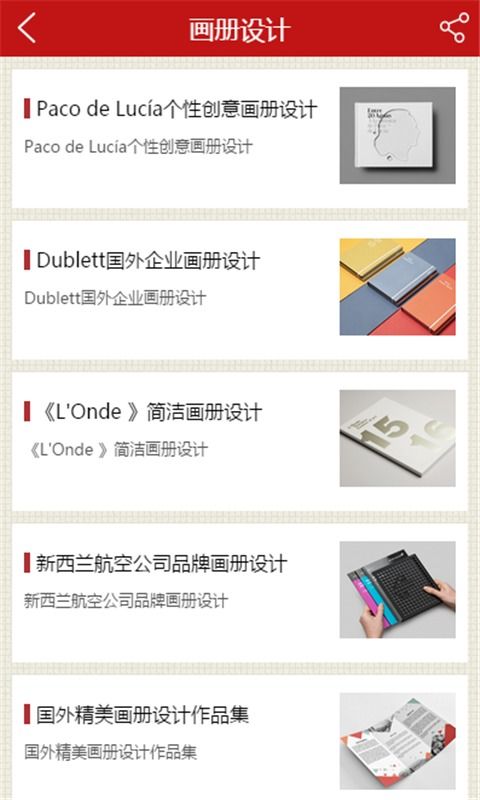 一站式广告创意制作利器 广告制作安卓版v1.5下载与使用全攻略