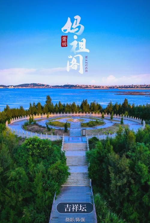 莆田手机网站建设与机场规划 数字化转型下的城市发展新机遇