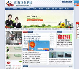 河南网站建设与网络推广 一站式解决方案助力企业数字化转型