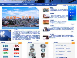 北京网站建设与广告设计的融合及发展