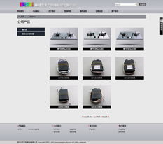 厨具电器企业官网与电商设计一站式解决方案
